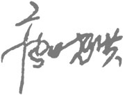 Tá Hangzhou Golden Sun Autoparts Co., Ltd.