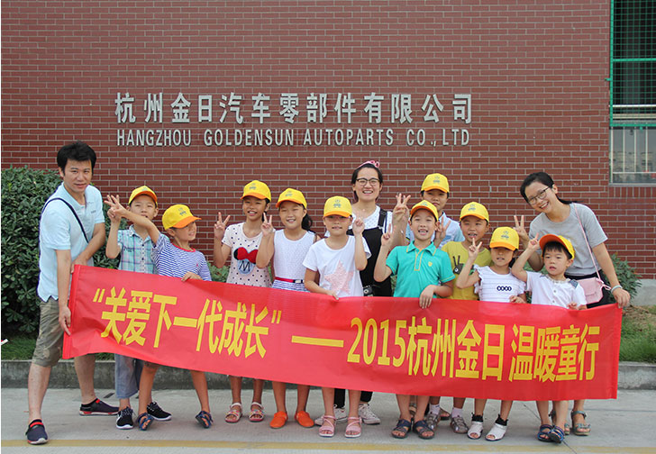 Tá Hangzhou Golden Sun Autoparts Co., Ltd.